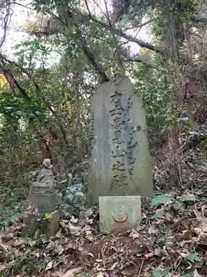 円勝寺(千葉県)