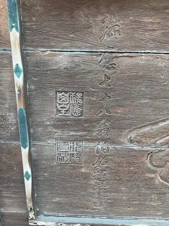 甚目寺(愛知県)