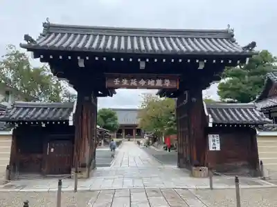 壬生寺(京都府)