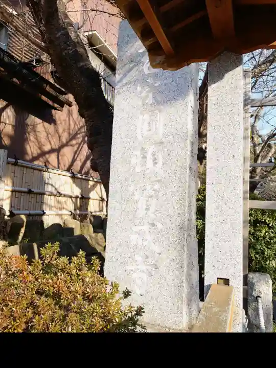 宝戒寺の{uncategorized: "未分類", other: "その他", undefined: "問題あり", building: "その他建物", grave: "お墓", sacred_gate: "鳥居", guardian: "狛犬", statue: "像", buddha: "仏像", history: "歴史", nature: "自然", garden: "庭園", animal: "動物", pagoda: "塔", temizu: "手水舎", mountain_gate: "山門・神門", sanctuary: "本殿・本堂", subordinate: "末社・摂社", art: "芸術", scenery: "景色", jizo: "地蔵", ema: "絵馬", goshuin: "御朱印", omikuji: "おみくじ", items: "授与品その他", amulet: "お守り", goshuincho: "御朱印帳", eats: "食事", festival: "お祭り", votive_dance: "神楽", shichigosan: "七五三参", wedding: "結婚式", experience: "体験その他", initially: "初詣", around: "周辺", anti_infection: "感染症対策"}