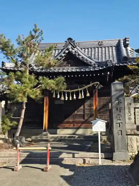 深志神社(長野県)