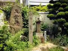 墨染寺の建物その他