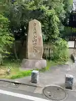 高円寺(東京都)