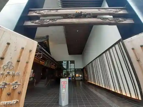 三津寺(大阪府)