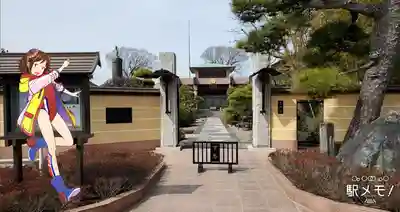 貞林院瑞正寺の山門・神門