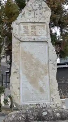 春日神社（小野原鎮座）(大阪府)