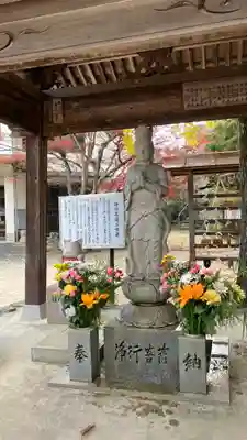 龍泉寺(岡山県)