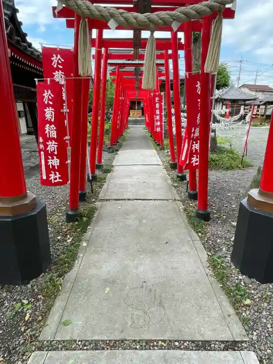 於菊稲荷神社(群馬県)