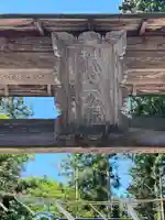 秩父大神社(埼玉県)