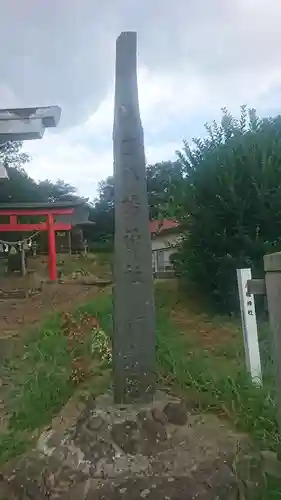 八幡神社(岩手県)