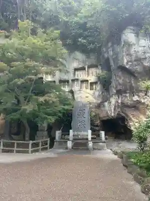 瑞巌寺(宮城県)