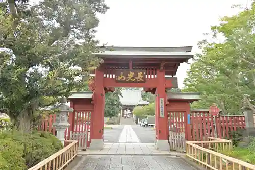 妙蓮寺の鳥居