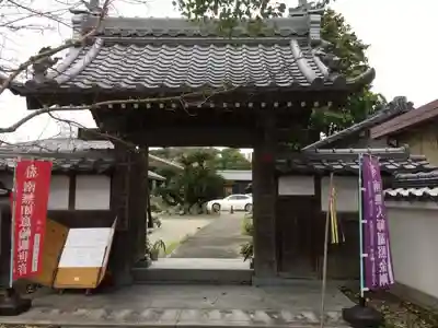 井際山 如意輪寺の山門・神門