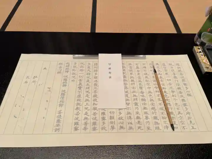 善光寺(長野県)