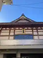 源徳寺(埼玉県)