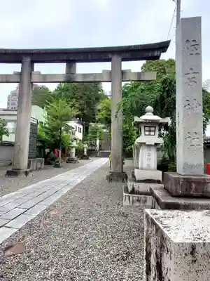住吉神社(東京都)