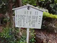 赤尾渋垂郡辺神社(静岡県)