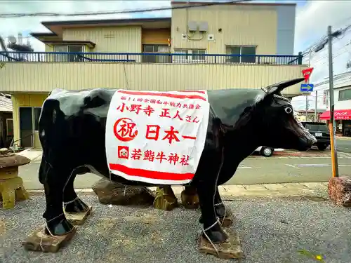 若鮨牛神社(宮城県)