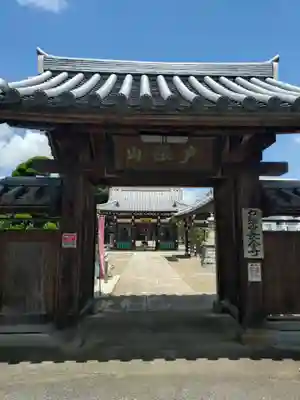 長全寺(千葉県)