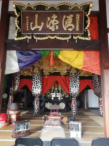 海蔵寺(愛知県)