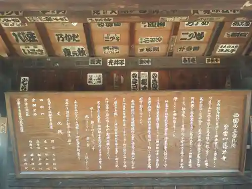 葛井寺のその他建物