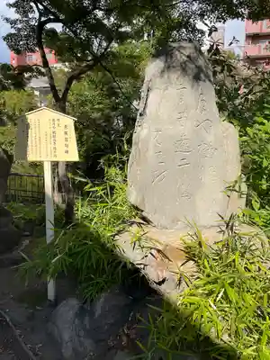 善知鳥神社のその他建物