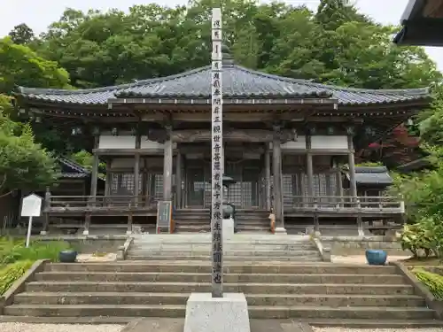 朝日観音 福通寺の本殿・本堂
