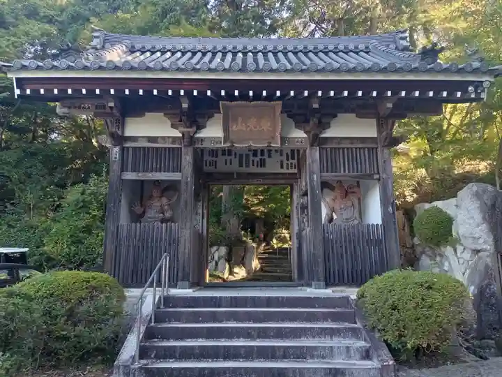 花山院菩提寺(兵庫県)