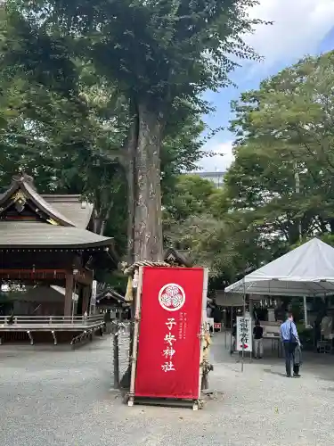 子安神社(東京都)