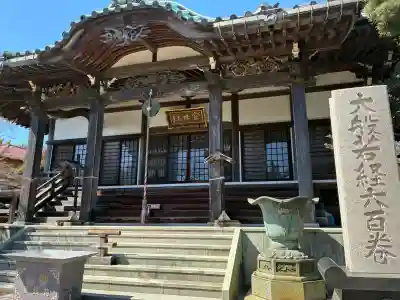 寶珠寺(宝珠寺)の{uncategorized: "未分類", other: "その他", undefined: "問題あり", building: "その他建物", grave: "お墓", sacred_gate: "鳥居", guardian: "狛犬", statue: "像", buddha: "仏像", history: "歴史", nature: "自然", garden: "庭園", animal: "動物", pagoda: "塔", temizu: "手水舎", mountain_gate: "山門・神門", sanctuary: "本殿・本堂", subordinate: "末社・摂社", art: "芸術", scenery: "景色", jizo: "地蔵", ema: "絵馬", goshuin: "御朱印", omikuji: "おみくじ", items: "授与品その他", amulet: "お守り", goshuincho: "御朱印帳", eats: "食事", festival: "お祭り", votive_dance: "神楽", shichigosan: "七五三参", wedding: "結婚式", experience: "体験その他", initially: "初詣", around: "周辺", anti_infection: "感染症対策"}