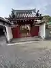 法然寺(京都府)
