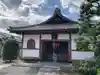 法華寺(京都府)
