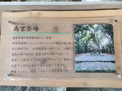 宗像大社(福岡県)