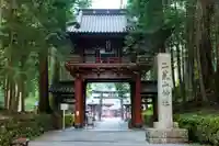 日光二荒山神社の山門・神門