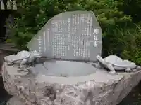 石作神社のその他建物