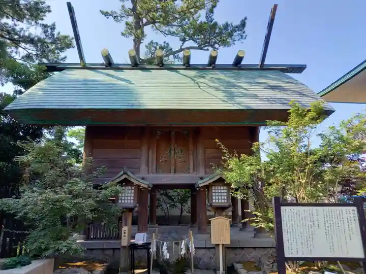 白山神社の末社・摂社