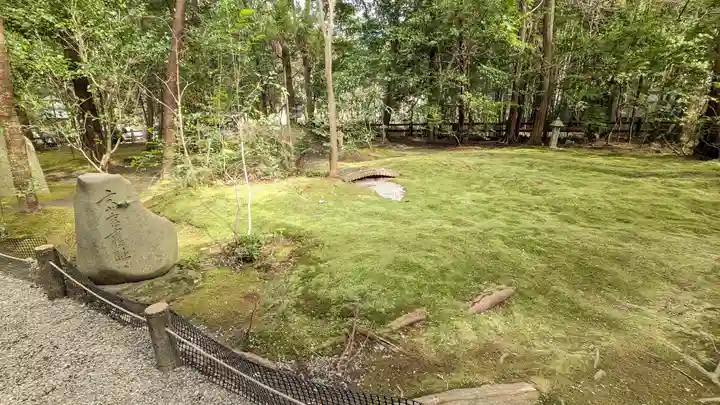 野宮神社(京都府)