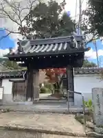 惠心院(京都府)