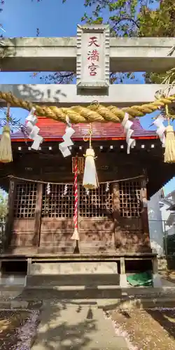 柿の木坂北野神社(東京都)