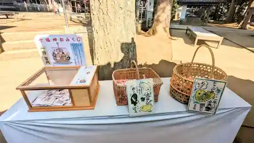 麻賀多神社のおみくじ