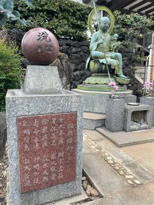 本慶寺(神奈川県)