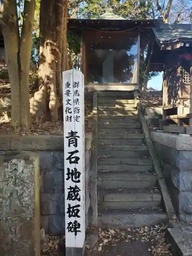 愛宕神社のその他建物