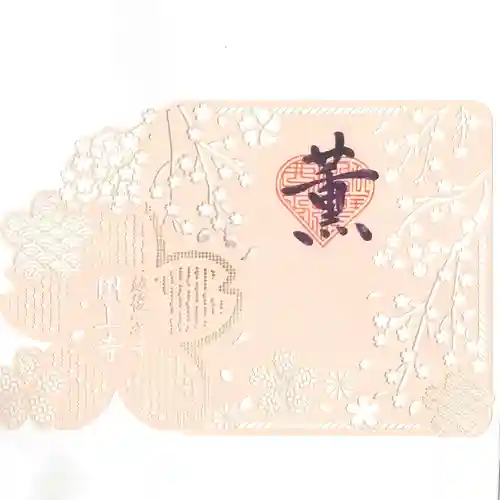 国上寺(新潟県)