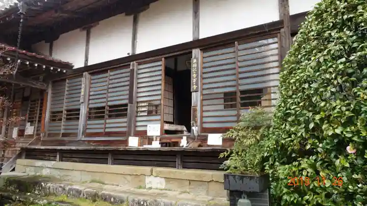 秩父札所三十二番 法性寺の本殿・本堂