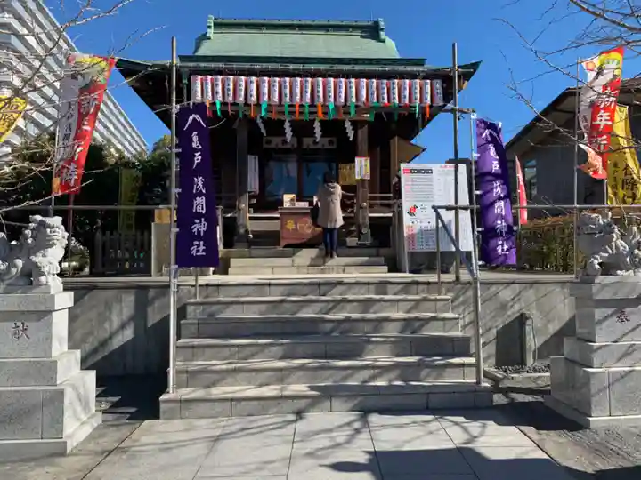 亀戸浅間神社の本殿・本堂