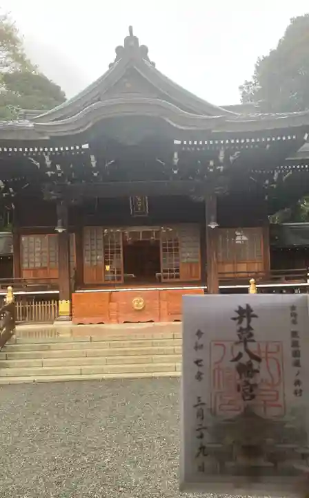 井草八幡宮(東京都)