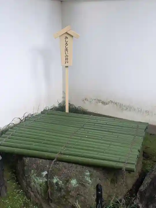 松坂稲荷大明神(東京都)