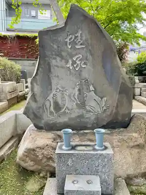 南泉寺(東京都)