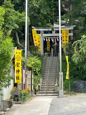 聖神社(埼玉県)