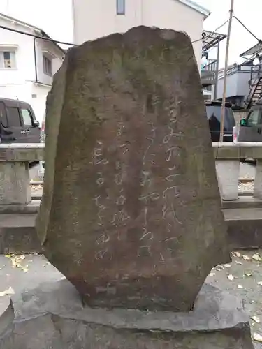 隅田稲荷神社(東京都)